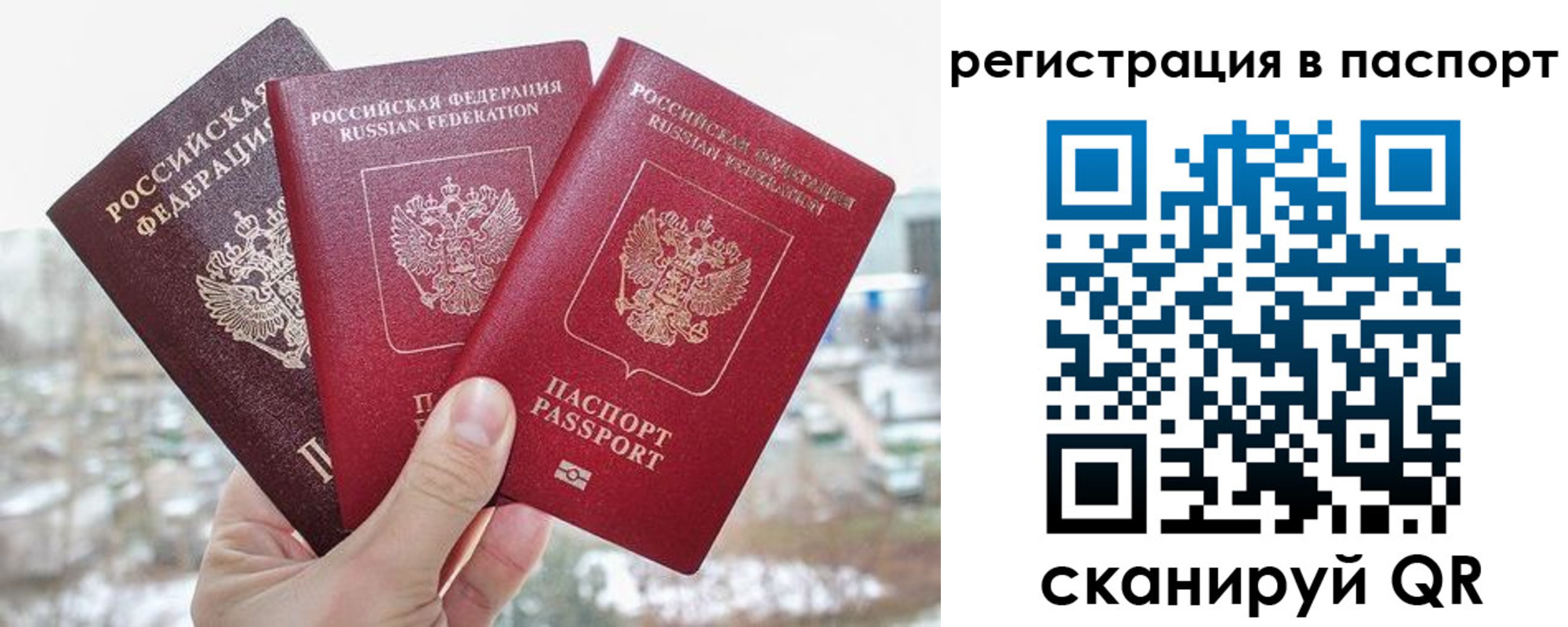 регистрация для школы в Горячем Ключе